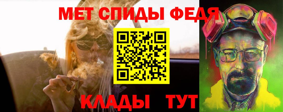 Белебей  Амфетамин  Вход с VPN  АМФ 97% 