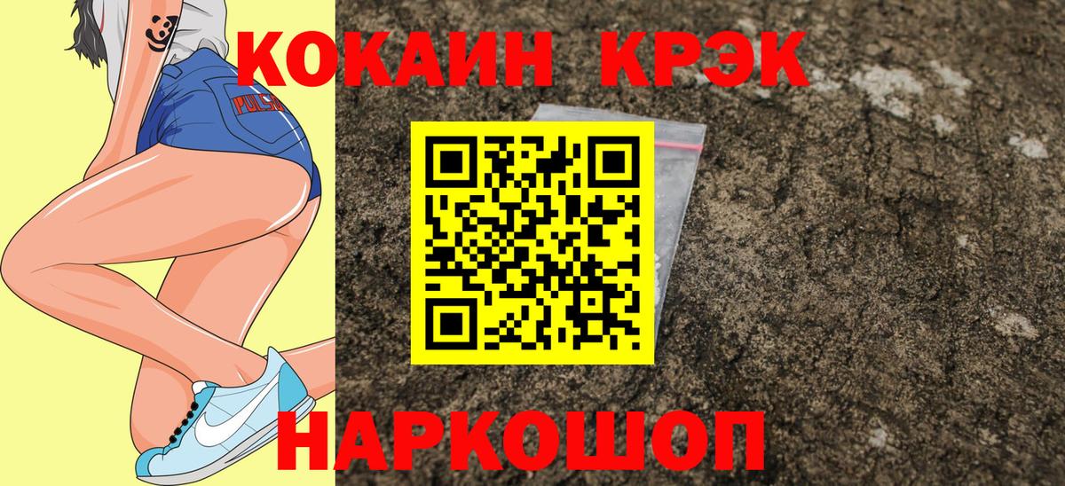 Кокаин 98% Белебей