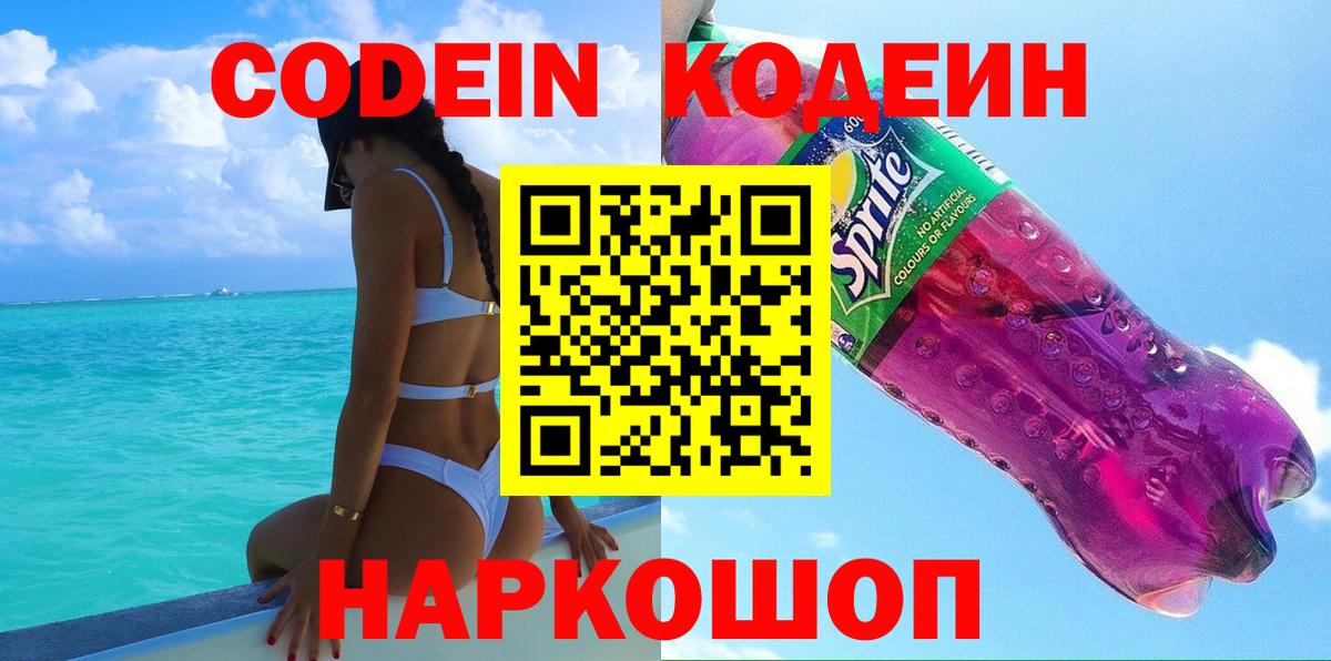 Гашиш Белебей