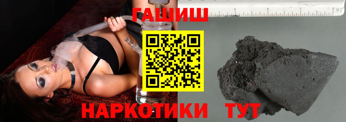 Гашиш Premium  Вход с VPN  Белебей 