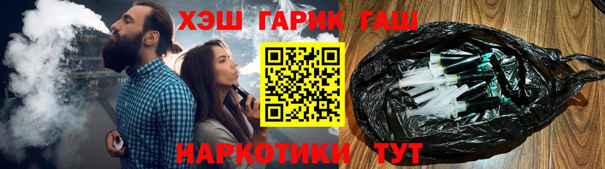 Гашиш Изолятор Белебей