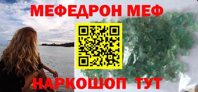кристаллы Гулькевичи