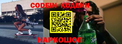 кристаллы Гулькевичи