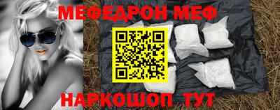 альфа пвп Долгопрудный