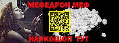 метамфетамин Гуково