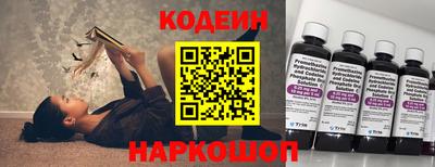 альфа пвп Долгопрудный