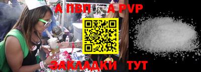 бошки Добрянка