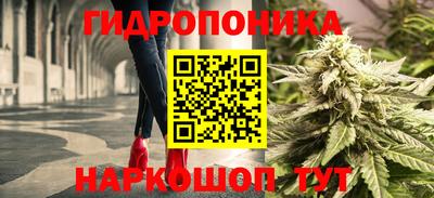метамфетамин Гуково