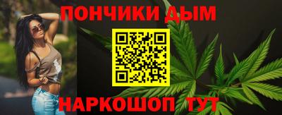 альфа пвп Долгопрудный