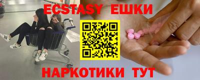 альфа пвп Долгопрудный