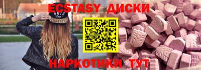 альфа пвп Долгопрудный