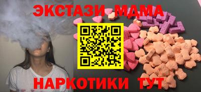 стаф Дмитров