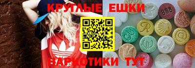 альфа пвп Долгопрудный