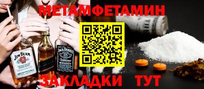 альфа пвп Долгопрудный
