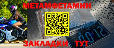 стаф Дмитров