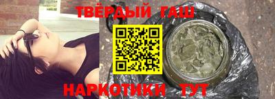 метамфетамин Гуково