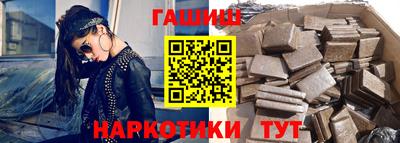 альфа пвп Долгопрудный