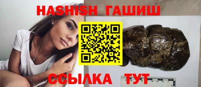 альфа пвп Долгопрудный