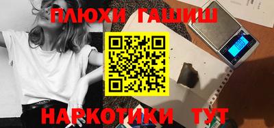 бошки Добрянка