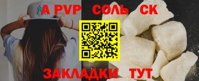 стаф Дмитров
