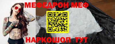 бошки Добрянка