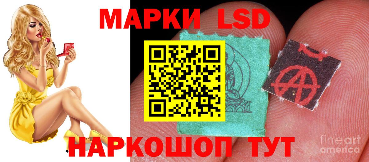 ЛСД экстази ecstasy  LSD-25 экстази кислота  Вход с VPN  Белебей 