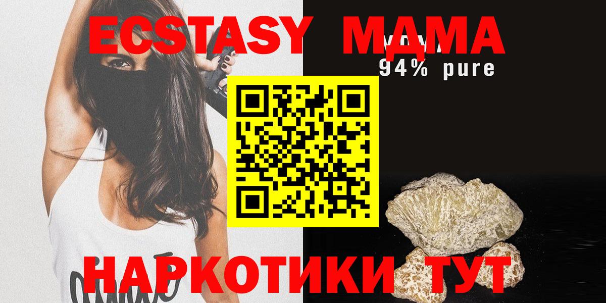 Как найти наркотики?  Белебей  Бошки Шишки  Мефедрон кристаллы  Кокаин  Экстази  Вход с VPN  Гашиш 