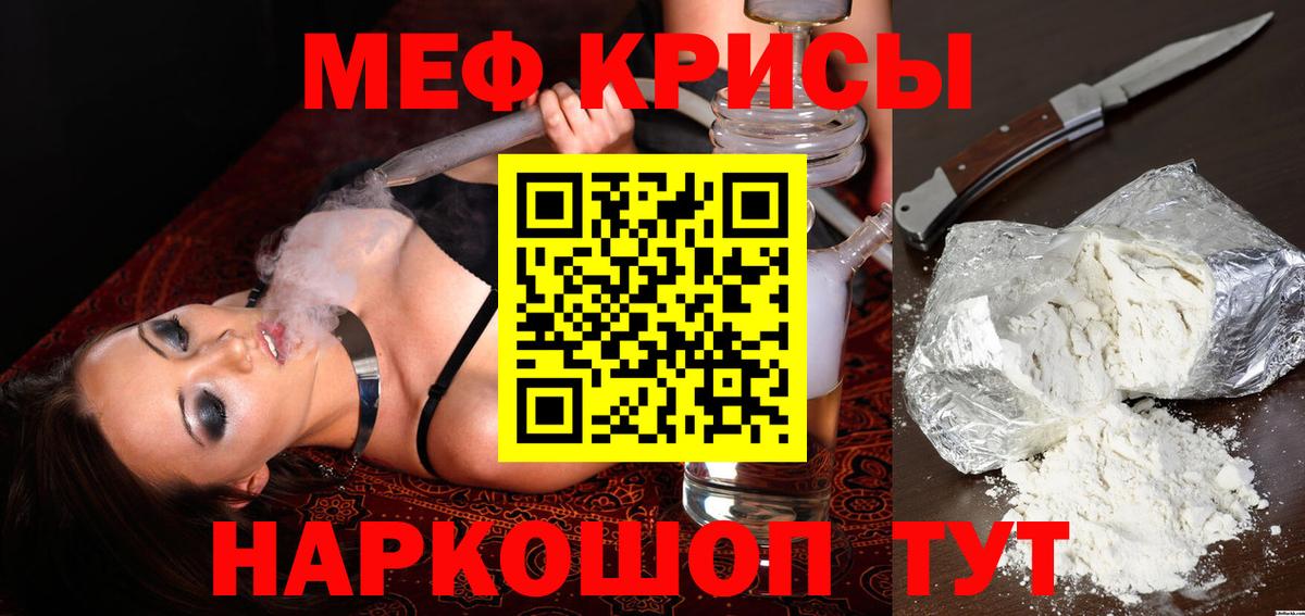 Мефедрон mephedrone  закладки  МЯУ-МЯУ  Белебей  Вход с VPN 