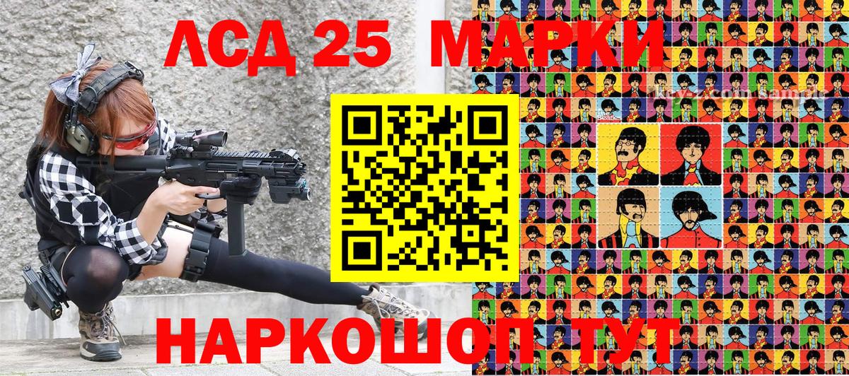 Белебей  Марки 25I-NBOMe 1,8мг  Вход с VPN  Марки 25I-NBOMe 1,8мг 