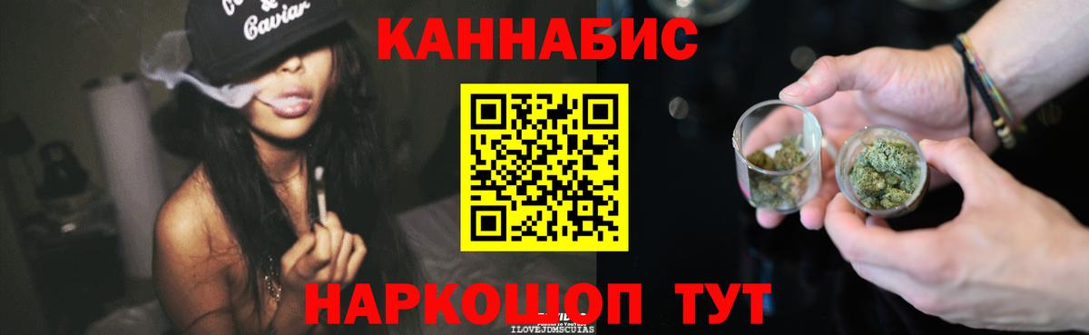Шишки марихуана план Белебей
