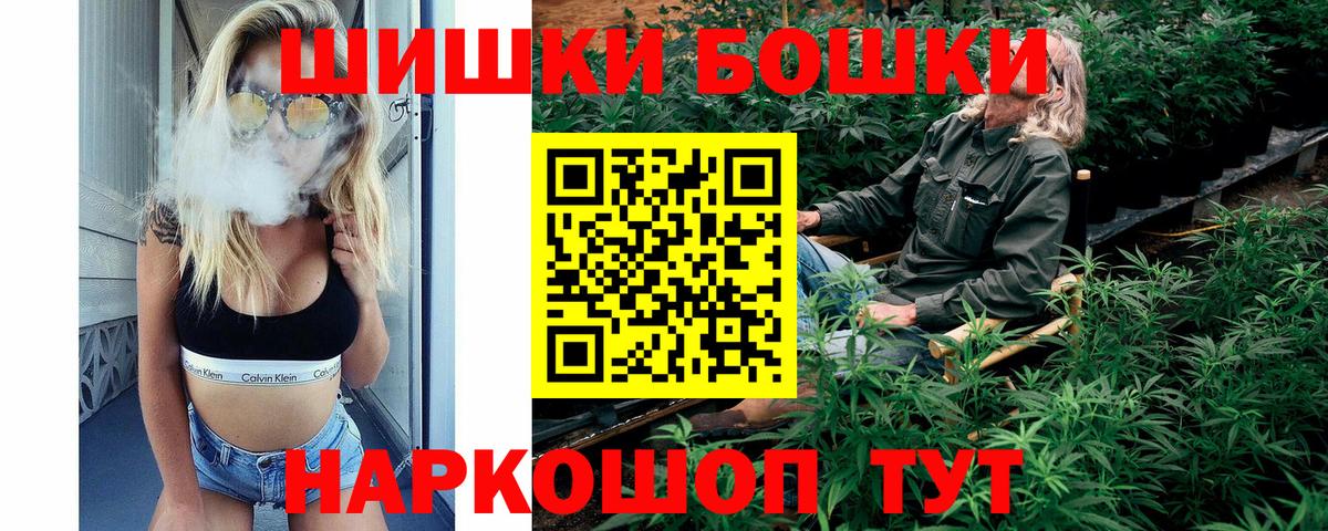 Марихуана Amnesia  Канабис конопля  Вход с VPN  Марихуана LSD WEED  Белебей  МАРИХУАНА White Widow 